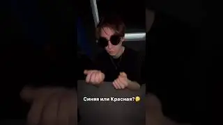 Матрица или реальность, Нео?  #aesthetic #skincare #memes #shorts #matrix #capsule