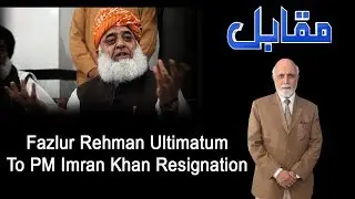 MUQABIL With Haroon Ur Rasheed | Owais Tohid | Alina Shigri | 16 October 2019 | 92NewsHDUK