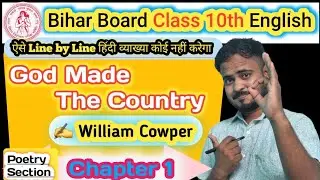 God Made The Country by William Cowper ||Bihar Board Class 10th English||Hindi Explanation