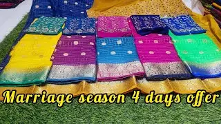 (SAFA TEXTILES) MARRIAGE SEASON 4 DAYS 🛍️🛒😘 OFFER MADINA WHOLESALE SAREES 🎊
