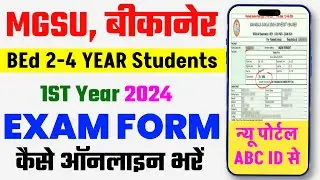 MGSU BEd 1st Year Exam Form kaise bhare 2024 | BEd 2 YEAR | MGSU BEd Exam Form online apply