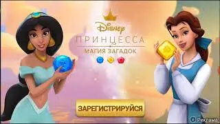 Дракона мания 2#