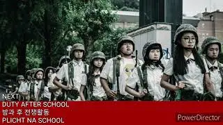 Upnext Duty After School