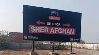 Sa Garden sher Afghan block details review