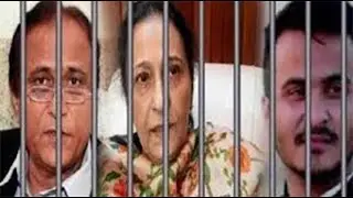 Samajwadi Party Lerader Azam Khan his son Abdullah & wife Tanzeen Fatima Arrested and  sent to Jail
