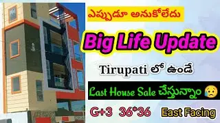 Final House for Sale in Tirupati #tirupatihouseforsale #tirupati #banglore #tirupatihouseforsale