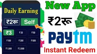 Best EarninG App 2022 | Earn Daily Free Paytm Cash Without Investment | New EarninG App Today