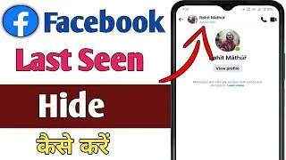 Facebook ka last seen kaise band kare | How to hide facebook last seen | Messenger last seen hide
