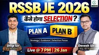 RSSB JE 2026 | कैसे होगा  SELECTION | Calendar Out #studyfibharat