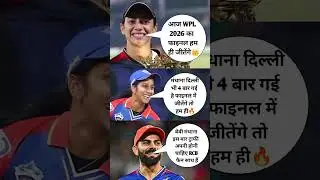 smriti mandhana 👑 virat kohli 😘 jemimah rodrigues 🔥 #shorts #smriti #jemimah #virat #ipl2026 #wpl