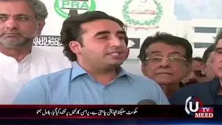 Headlines 31-05-2019 5:30 PM UMEEDTV
