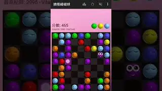 My Funny bumper ball :score 1385