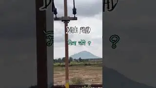Dalha pahad janjeer chapa chhatisgarh india