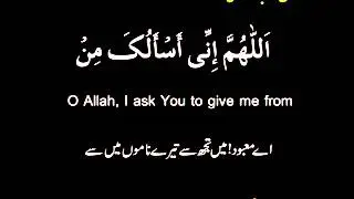 09 Dua e sahar baha
