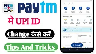Paytm Me UPI ID Change Kaise Kare | How to Change UPI ID In Paytm 