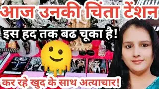 😍 CURRENT FEELINGS OF PARTNER 💟 TAROT READING TODAY ❤️ HINDI TAROT 💖 LOVE FEELINGS TIMELES COLLECTIV