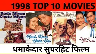Top 10 Bollywood movies of 1998||Higest Grossing Bollywood movies1998||Bollywood Night's