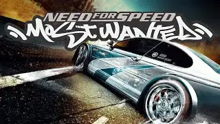 Need for Speed: Most Wanted (2005) #8 Юбилейный ретрострим