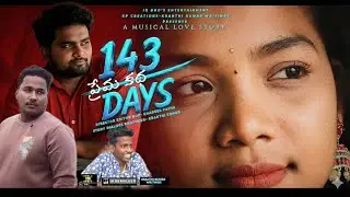143 DAYS PREMA KATHA