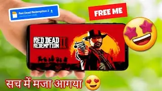How To Download Red Dead Redemption 2 For Android 2024 | Play Unlimited Time | Rdr 2 download link