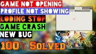 Coc GAME NOT OPENING |Coc Loading Problem | Clash Of Clans not opening