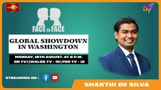 Global Showdown in Washington. Shakthi De Silva on Face To Face. Monday, 18th August, at 8 pm.