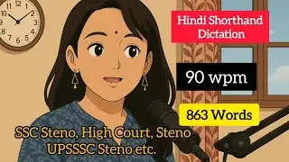 Hindi Steno Dictation  Steno Hindi Dictation | Steno in Hindi | Hindi Steno 90 WPM