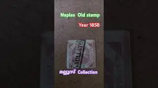 Dead country Stamps Naples 1858 stamp #collection #philately #india #subscribe #history #trending