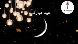 Meethi Eid mubarak from The Stylist Food#thestylistfood