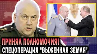 ВОЗВРАЩЕНИЕ ГЕНЕРАЛА!  Путин ПОДПИСАЛ УКАЗ который всё ИЗМЕНИТ