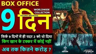 Jawan box office collection, jawan day 9 collection, jawan worldwide collection, #jawan