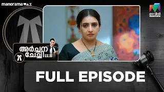 Ep 241 | Archana Chechi LLB | Chinnu Hits Arya