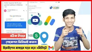 Action required verify your payment address in adsense|Howto verify address in adsense Through email