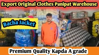 Bacha jacket a grade || Panipat Export surplus market ||Panipat 
