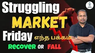 Market Stuck Today ❌ Friday Nifty & Midcap Prediction 🚨📉 Next Big Move!?