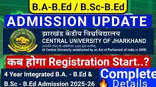 Admission Update📢 | B.A-B.Ed / B.Sc-B.Ed | Central University of jharkhand |Admission Process | Cuj