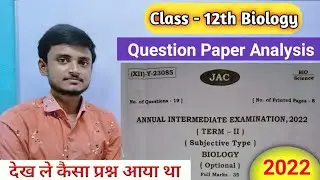 Class 12th Biology Question Paper 2022 Analysis | Term 2 | JAC Board