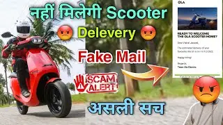 Ola Scooter Delivery delay Problem | ola company fake mail 😡| ola electric Twitter war