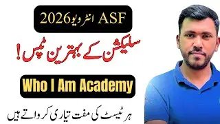 ASF Interview Preparation 2026 | Best Tips to Get Selected | Who I Am Academy  