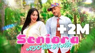 Ayoub Star - Se&ntilde;ora [ Official Music Video ]  أيوب ستار - سينيورا (فيديوا كليب)
