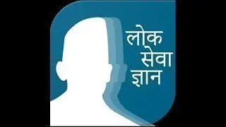 नासु/ प्रदेश पाँचौ Feedback Class By: Kulchandra Parajuli Sir | Loksewa Gyan |