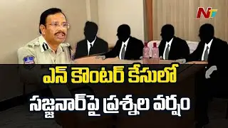 Disha Case Enquiry: Sajjanar Appears Before Justice Sirpurkar Commission | Ntv