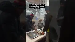 Sardian da langar#punjab#seva#subscribemychannel 🙏🙏