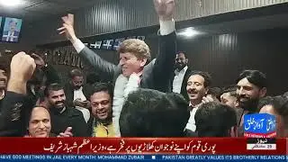 Murree District Bar Polls | Peaceful Voting, Democratic Group Triumphs