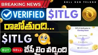 VERIFIED ITLG Is Coming | Priority Wise Distribution | OTC  Explained | @BullRunTelugu