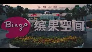 Shenzhen North Railway Station and Shenzhen Bay Bridge - Shenzhen, China