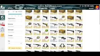 Обучалка как покупать и продавать вещи на CS GO TM