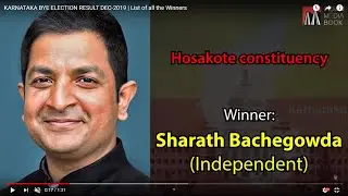KARNATAKA BYE ELECTION RESULT DEC-2019 | List of all the Winners