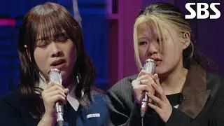 이예지×최은빈, 이별의 아픔 겪는 중인 모든 이에게 전하는 ＜플라이 투 더 스카이- Missing You＞♪