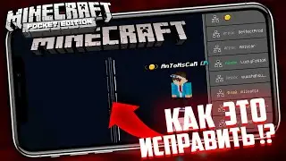 КАК ИСПРАВИТЬ МЕНЮ ПАУЗЫ в МАЙНКРАФТ БЕДРОК 1.16.210 или 1.16.40 (МАЙНКРАФТ ПЕ)